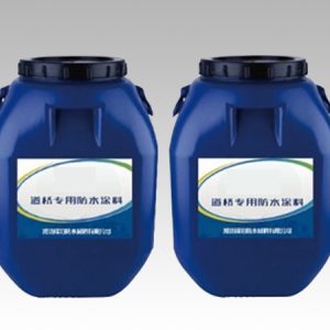 Waterproof coating specially for roads and bridges